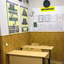 Учебный класс автошколы Автокурс Профи в Медведково